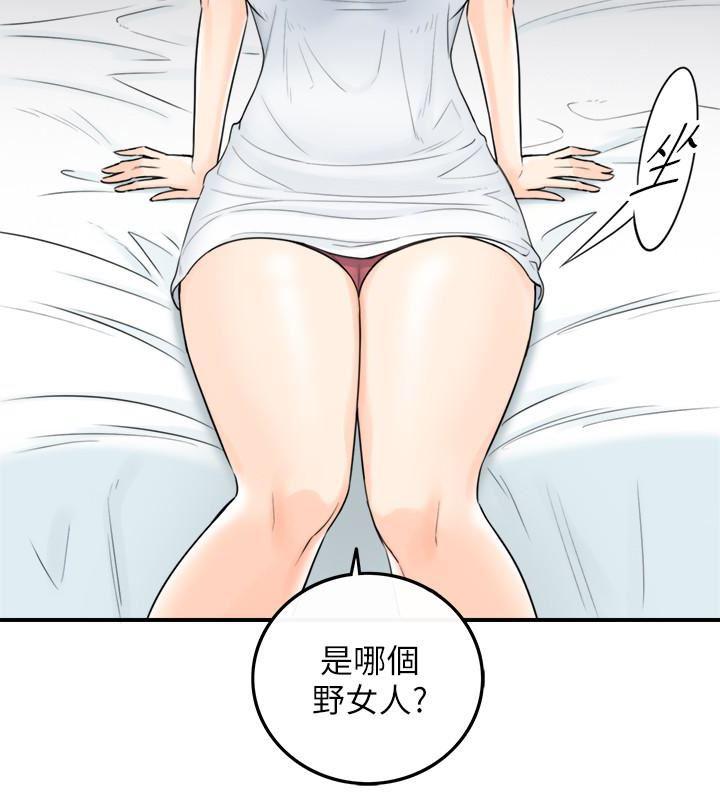 游人漫画韩漫全集-第6话-你比较想跟谁做?无删减无遮挡章节图片 