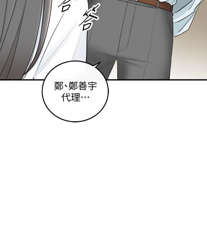 游人漫画韩漫全集-第6话-你比较想跟谁做?无删减无遮挡章节图片 