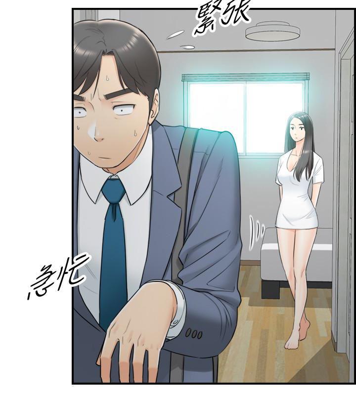 游人漫画韩漫全集-第7话-你现在有女朋友吗?无删减无遮挡章节图片 