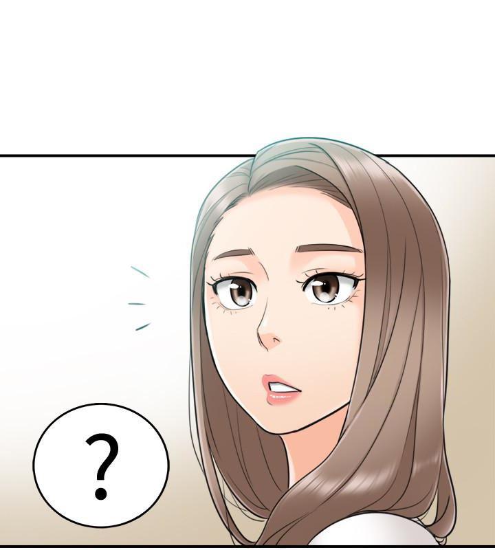 游人漫画韩漫全集-第7话-你现在有女朋友吗?无删减无遮挡章节图片 