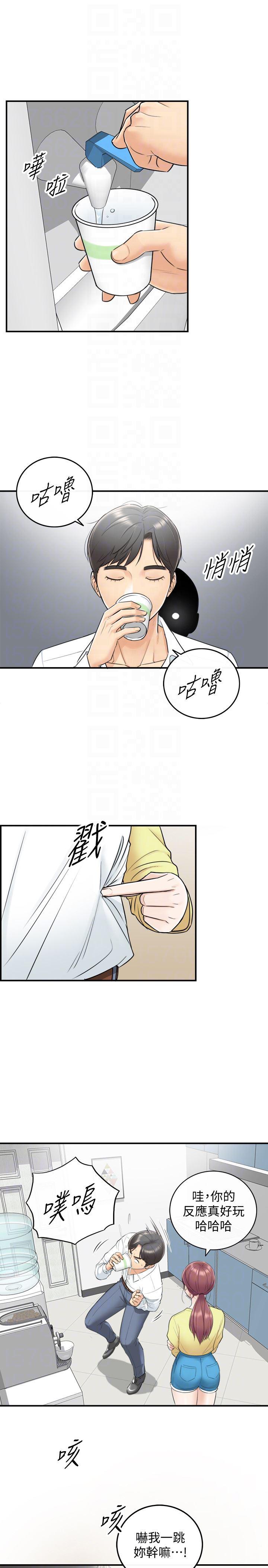 游人漫画韩漫全集-第7话-你现在有女朋友吗?无删减无遮挡章节图片 