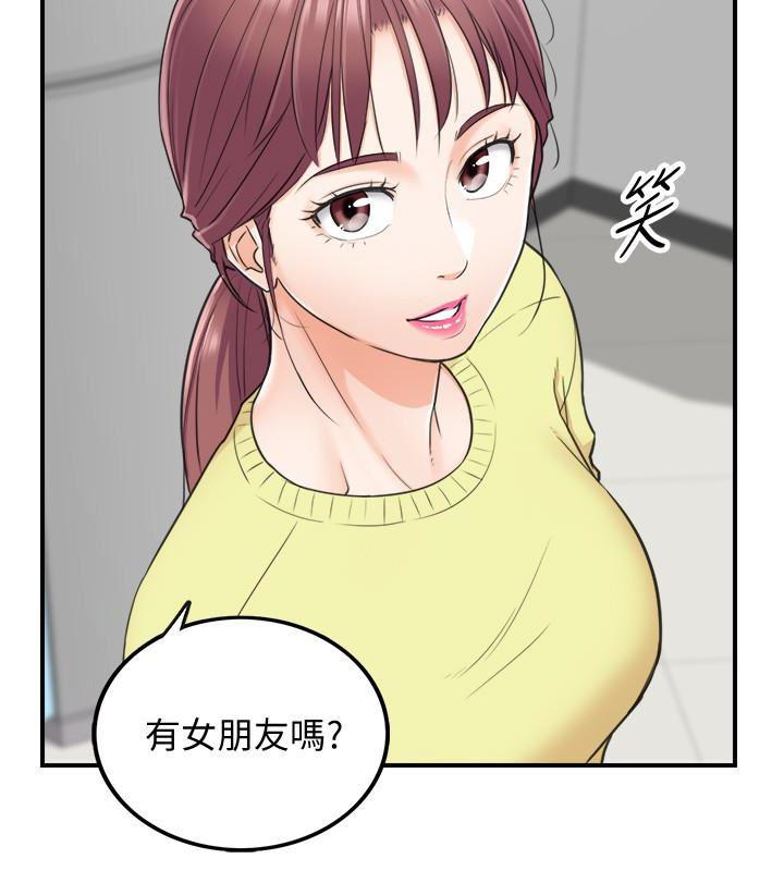 游人漫画韩漫全集-第7话-你现在有女朋友吗?无删减无遮挡章节图片 