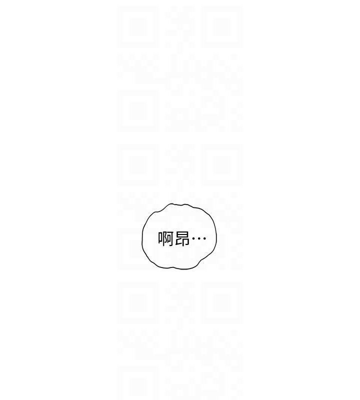 游人漫画韩漫全集-第8话-绮恩惨痛的过去无删减无遮挡章节图片 