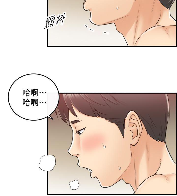 游人漫画韩漫全集-第10话-你是第一个这样对我的人无删减无遮挡章节图片 