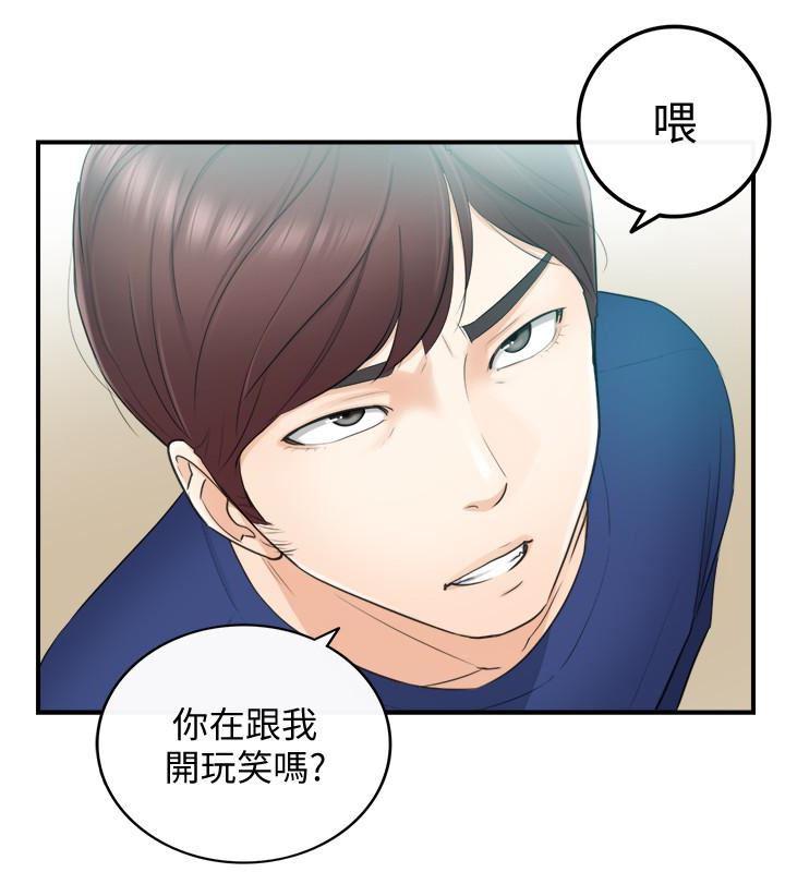 游人漫画韩漫全集-第11话-我也想品嚐看看刘绮恩无删减无遮挡章节图片 