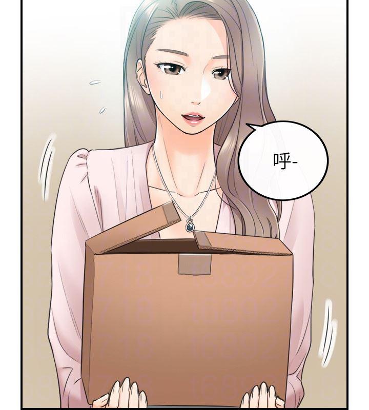 游人漫画韩漫全集-第11话-我也想品嚐看看刘绮恩无删减无遮挡章节图片 