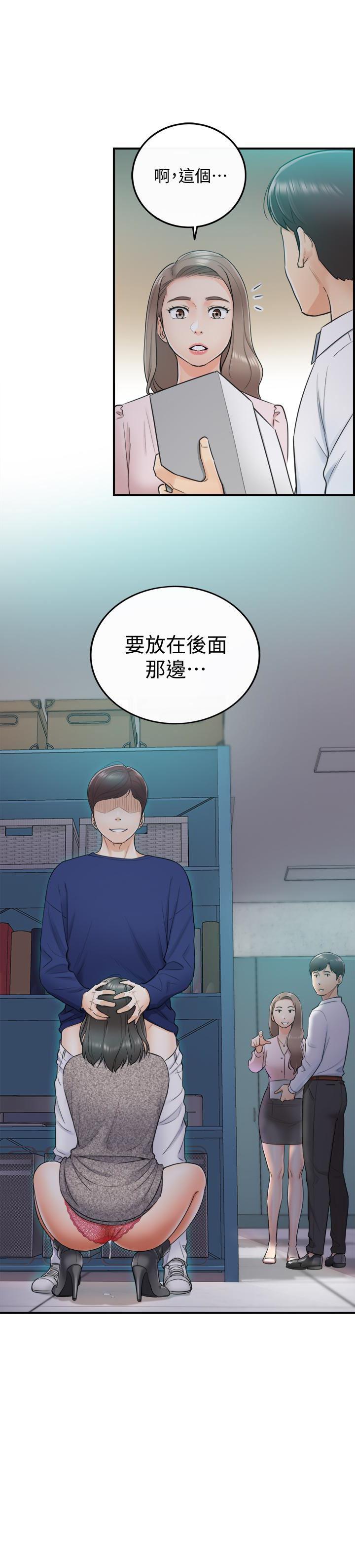 游人漫画韩漫全集-第11话-我也想品嚐看看刘绮恩无删减无遮挡章节图片 