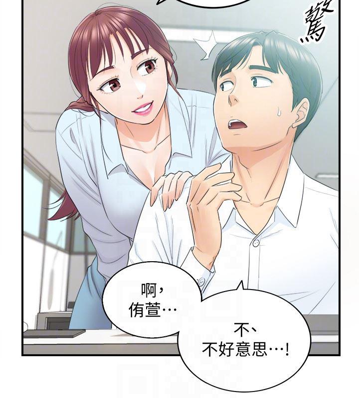 游人漫画韩漫全集-第11话-我也想品嚐看看刘绮恩无删减无遮挡章节图片 