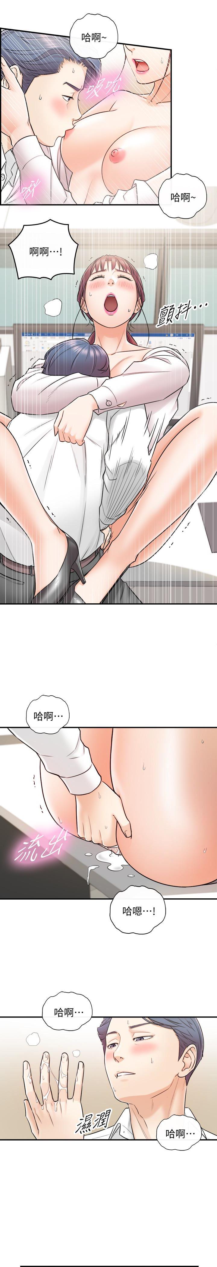 游人漫画韩漫全集-第14话-不为人知的变态癖好无删减无遮挡章节图片 