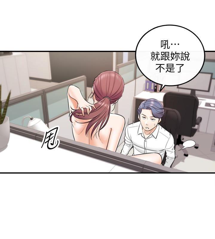 游人漫画韩漫全集-第14话-不为人知的变态癖好无删减无遮挡章节图片 