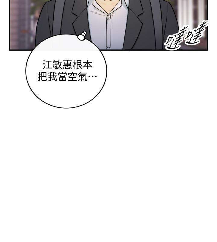 游人漫画韩漫全集-第15话-脸红心跳的绮恩无删减无遮挡章节图片 