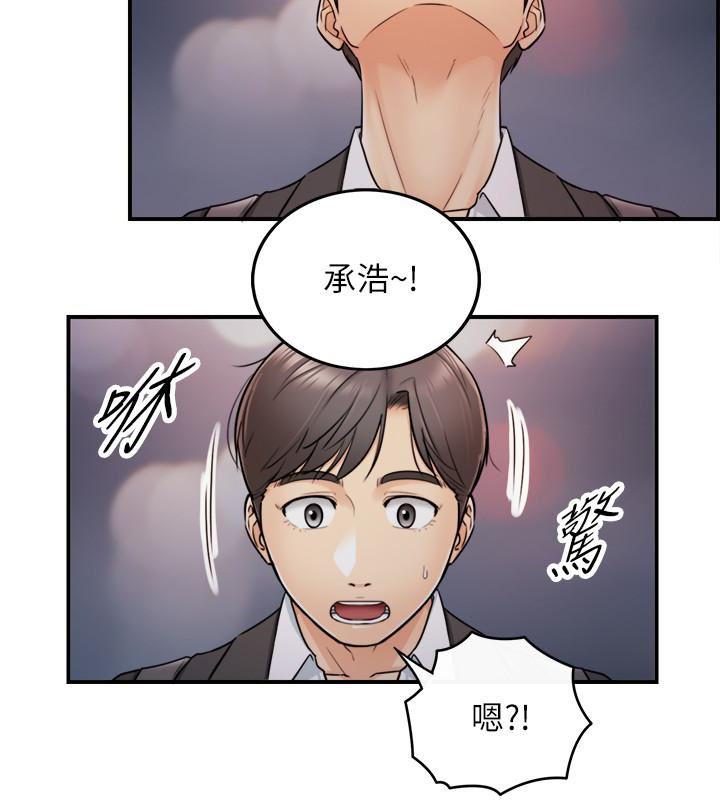 游人漫画韩漫全集-第15话-脸红心跳的绮恩无删减无遮挡章节图片 