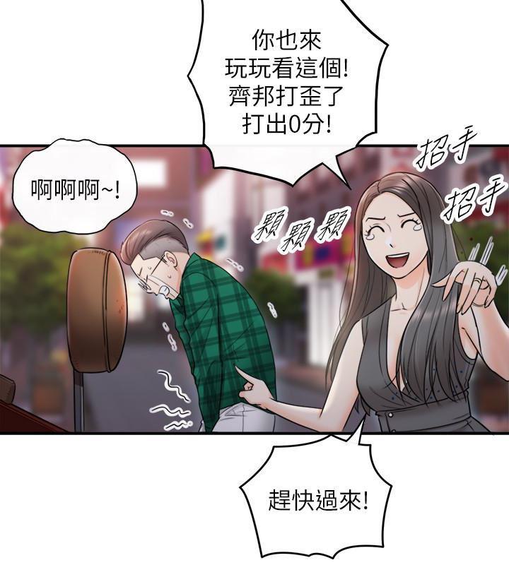 游人漫画韩漫全集-第15话-脸红心跳的绮恩无删减无遮挡章节图片 