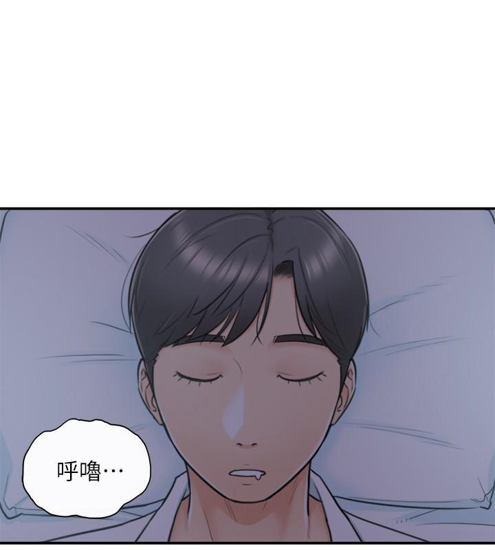 游人漫画韩漫全集-第15话-脸红心跳的绮恩无删减无遮挡章节图片 