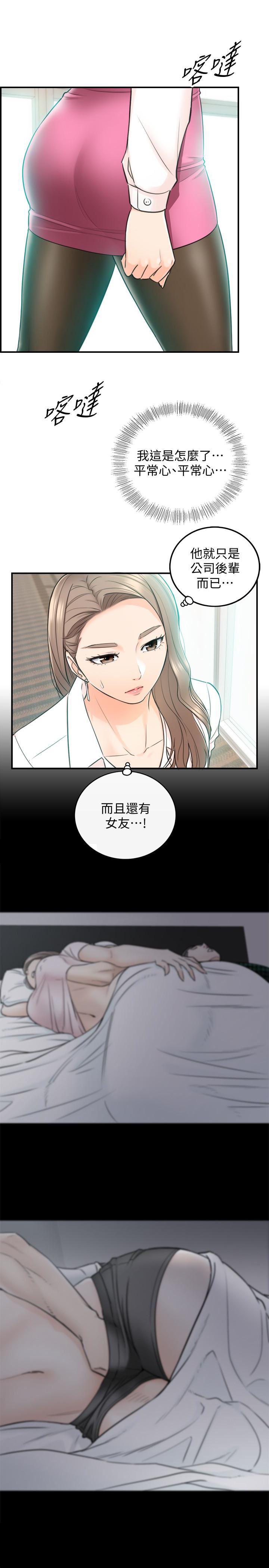 游人漫画韩漫全集-第18话-想升迁就乖乖听话无删减无遮挡章节图片 