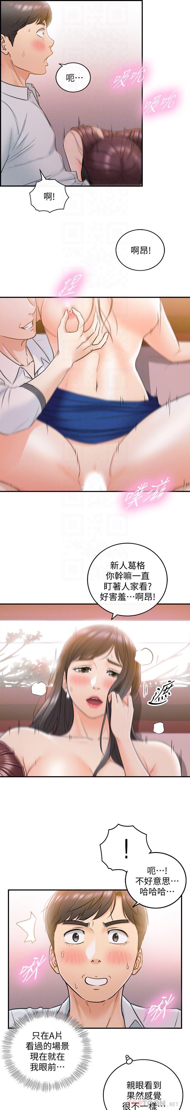 游人漫画韩漫全集-第20话-独乐乐不如众乐乐无删减无遮挡章节图片 