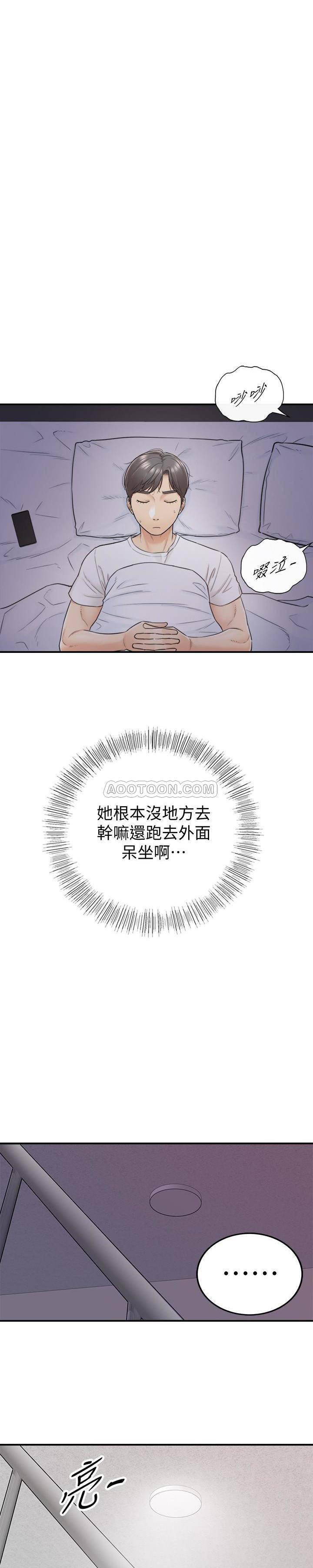 游人漫画韩漫全集-第21话 - 大胆要求淫乱的动作无删减无遮挡章节图片 