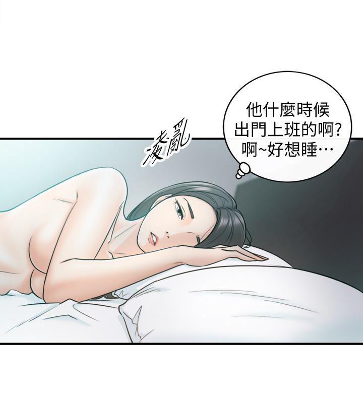 游人漫画韩漫全集-第22话-都让你看光了，好爽&hellip;无删减无遮挡章节图片 