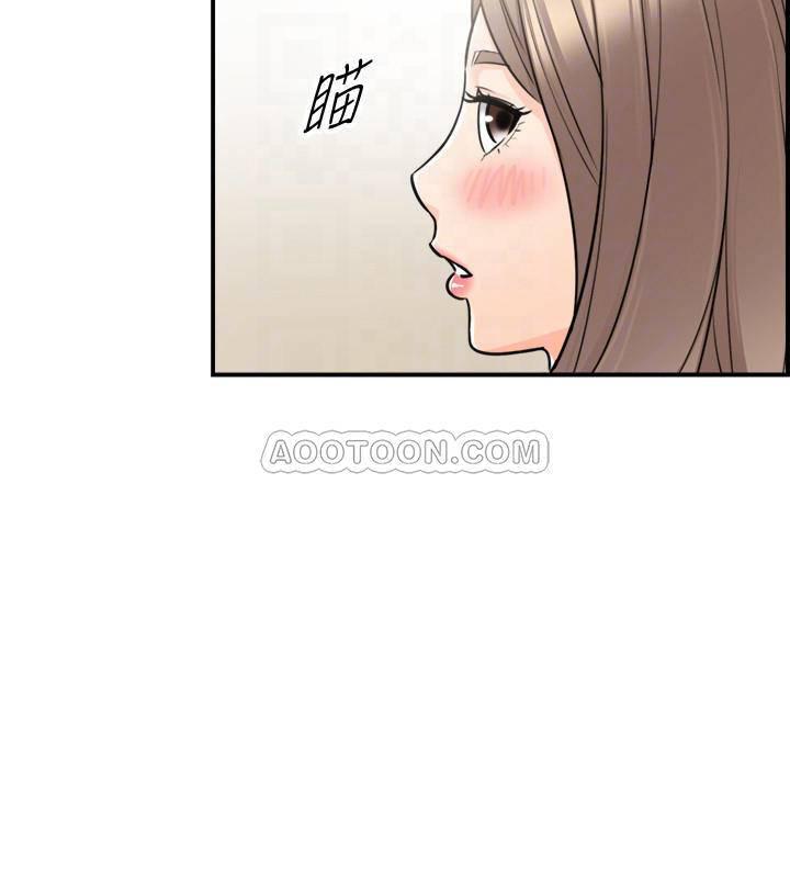 游人漫画韩漫全集-第23话 - 刘绮恩香甜的嘴唇无删减无遮挡章节图片 