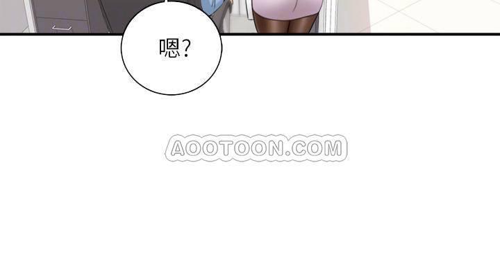 游人漫画韩漫全集-第23话 - 刘绮恩香甜的嘴唇无删减无遮挡章节图片 