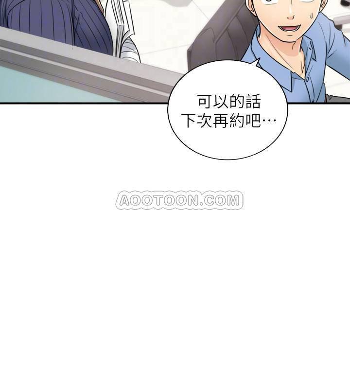 游人漫画韩漫全集-第23话 - 刘绮恩香甜的嘴唇无删减无遮挡章节图片 