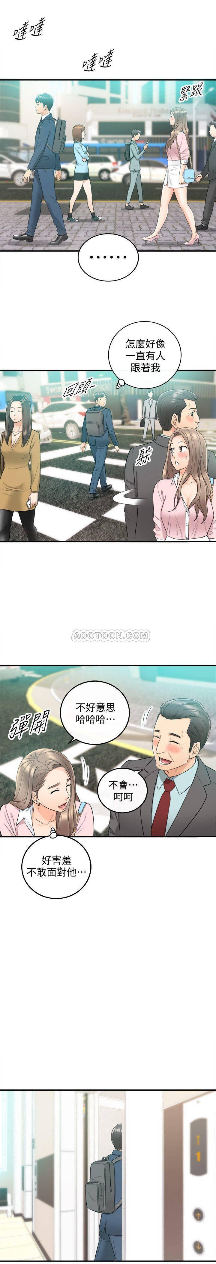 游人漫画韩漫全集-第25话 - 求我放进去啊无删减无遮挡章节图片 