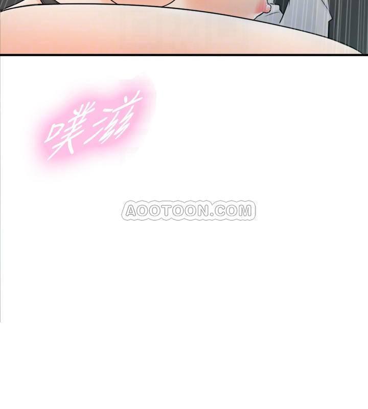 游人漫画韩漫全集-第26话 - 跟我交往吧，绮恩无删减无遮挡章节图片 