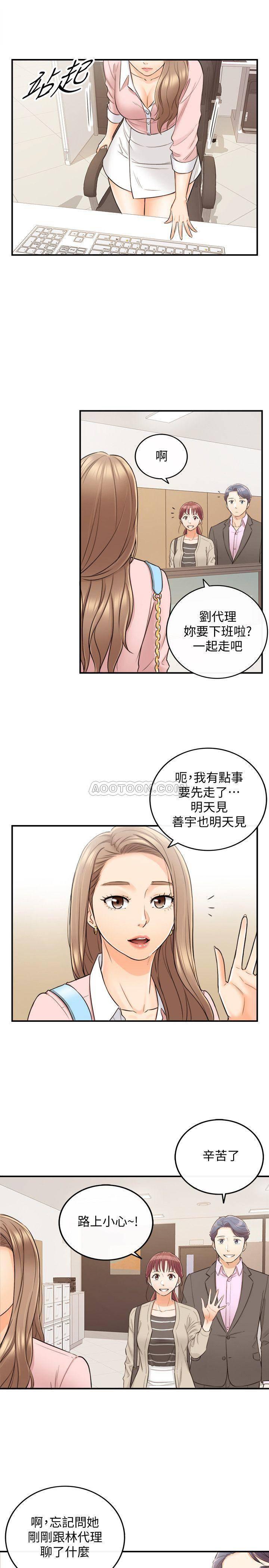 游人漫画韩漫全集-第27话 - 今晚一定要得到刘绮恩无删减无遮挡章节图片 