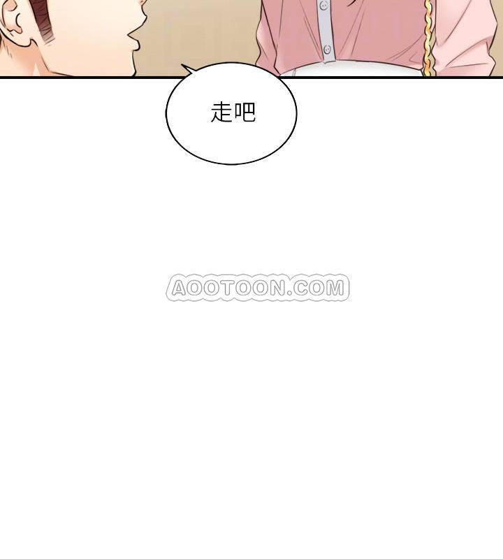 游人漫画韩漫全集-第27话 - 今晚一定要得到刘绮恩无删减无遮挡章节图片 