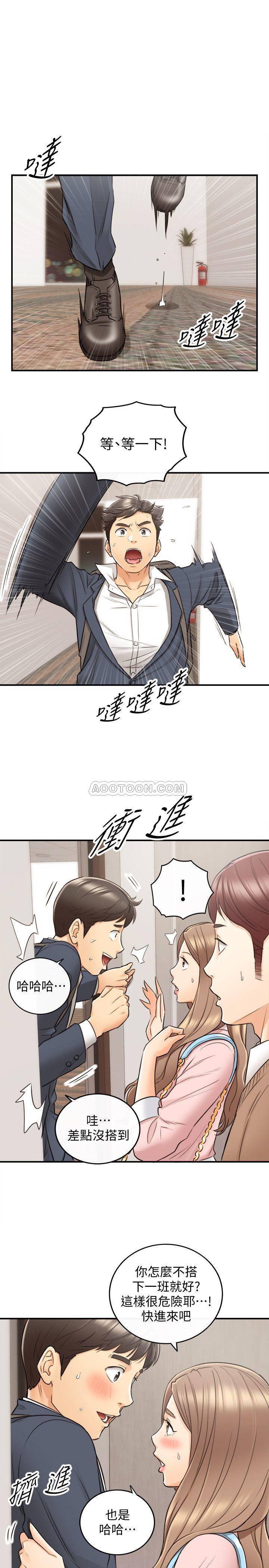 游人漫画韩漫全集-第27话 - 今晚一定要得到刘绮恩无删减无遮挡章节图片 