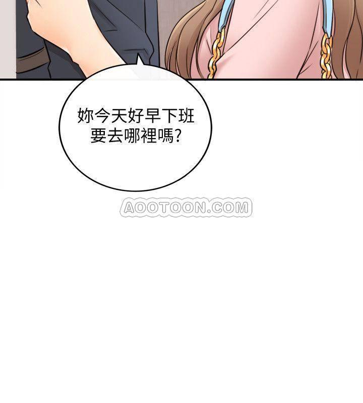 游人漫画韩漫全集-第27话 - 今晚一定要得到刘绮恩无删减无遮挡章节图片 