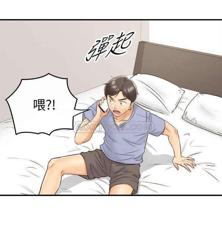 游人漫画韩漫全集-第27话 - 今晚一定要得到刘绮恩无删减无遮挡章节图片 