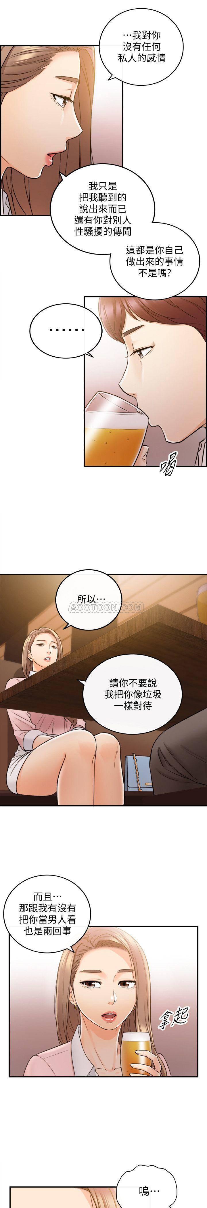 游人漫画韩漫全集-第27话 - 今晚一定要得到刘绮恩无删减无遮挡章节图片 