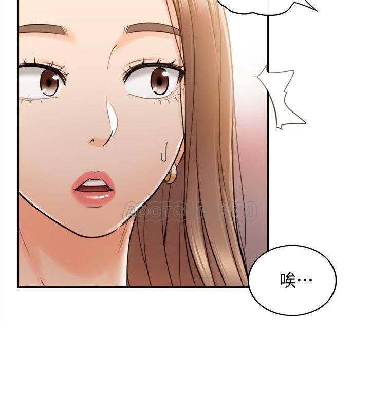 游人漫画韩漫全集-第27话 - 今晚一定要得到刘绮恩无删减无遮挡章节图片 