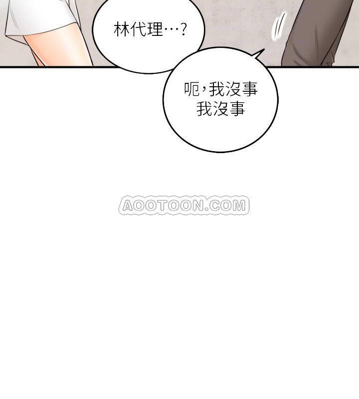 游人漫画韩漫全集-第27话 - 今晚一定要得到刘绮恩无删减无遮挡章节图片 