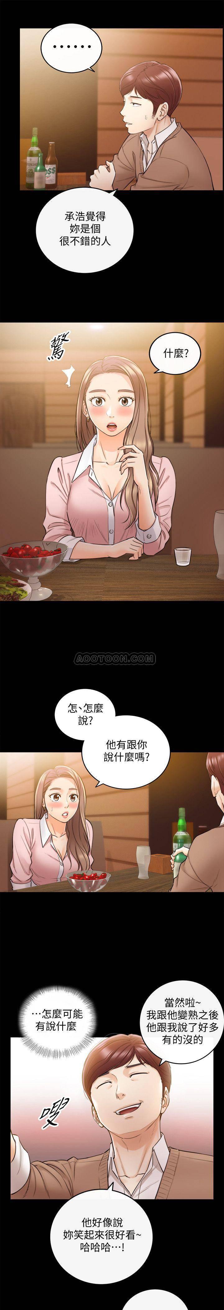 游人漫画韩漫全集-第28话 - 陷入危机的刘绮恩无删减无遮挡章节图片 