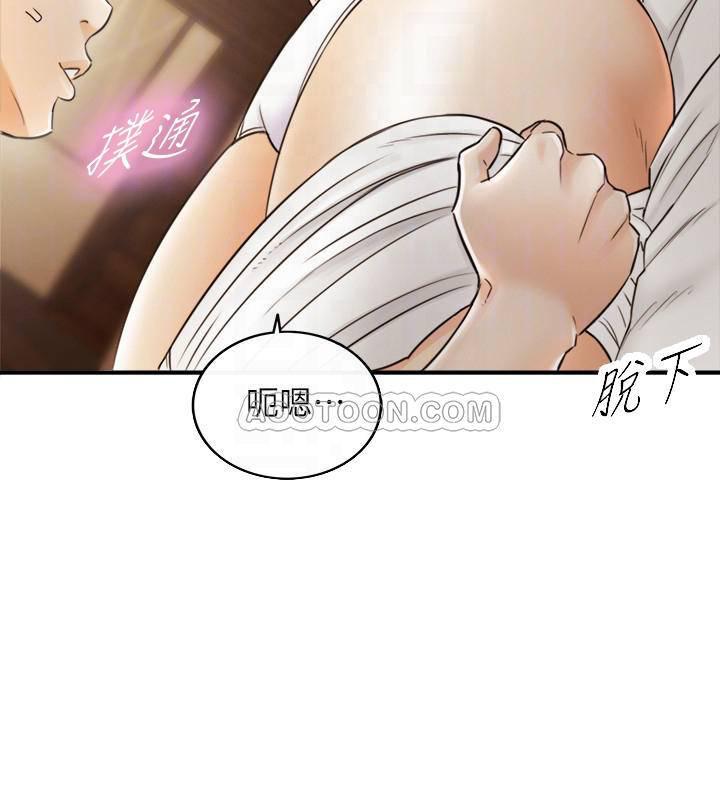 游人漫画韩漫全集-第29话 - 拯救她的最后机会无删减无遮挡章节图片 