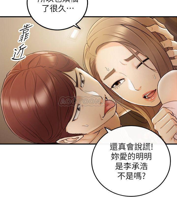 游人漫画韩漫全集-第30话 - 你今天可以陪我吗?无删减无遮挡章节图片 