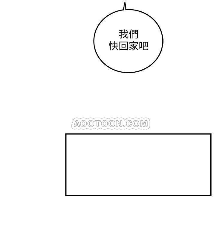 游人漫画韩漫全集-第30话 - 你今天可以陪我吗?无删减无遮挡章节图片 