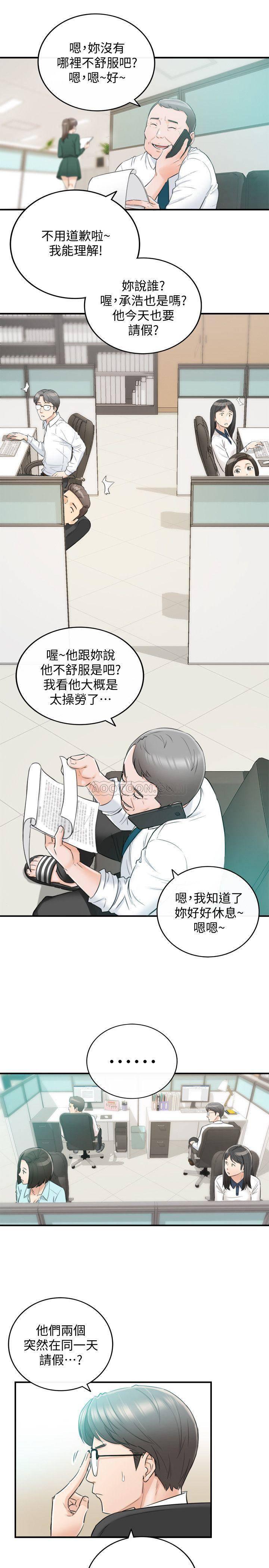 游人漫画韩漫全集-第30话 - 你今天可以陪我吗?无删减无遮挡章节图片 