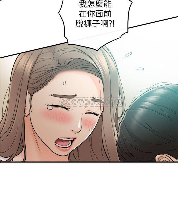 游人漫画韩漫全集-第31话 - 确认彼此的心意无删减无遮挡章节图片 