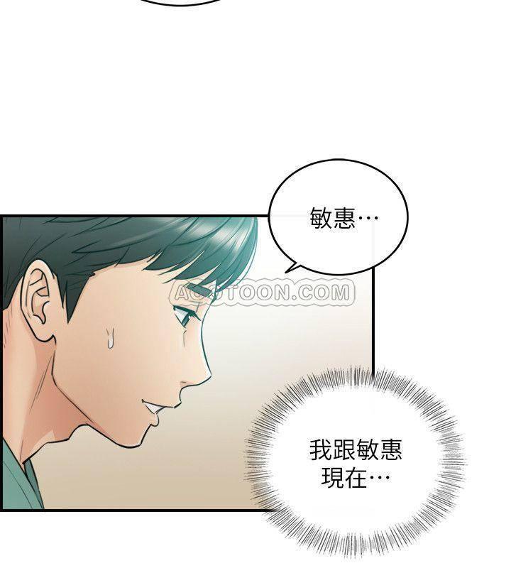 游人漫画韩漫全集-第31话 - 确认彼此的心意无删减无遮挡章节图片 