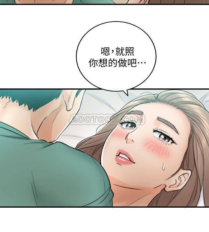 游人漫画韩漫全集-第31话 - 确认彼此的心意无删减无遮挡章节图片 