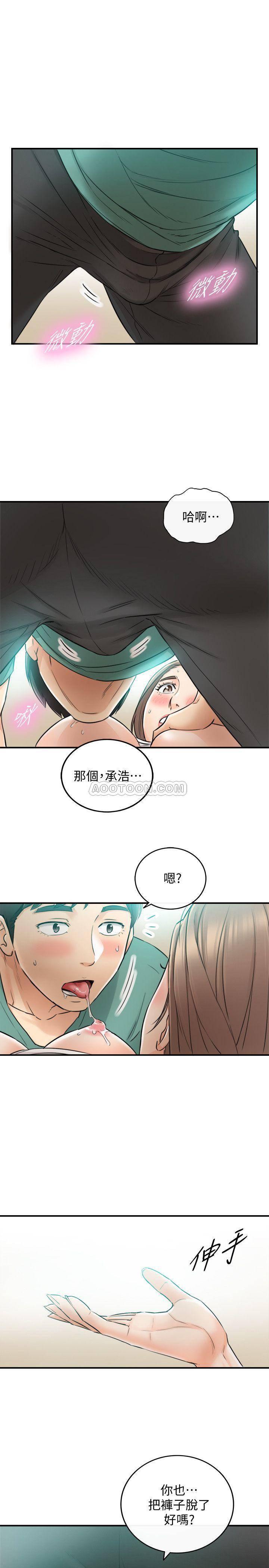 游人漫画韩漫全集-第31话 - 确认彼此的心意无删减无遮挡章节图片 