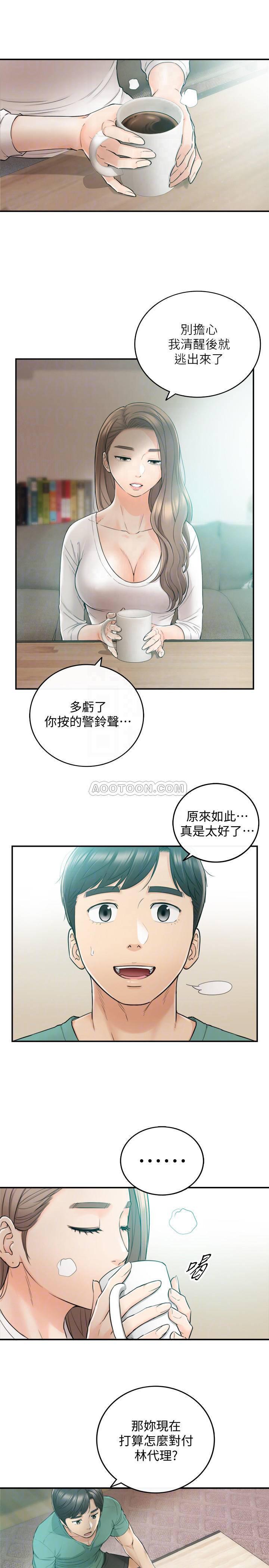 游人漫画韩漫全集-第31话 - 确认彼此的心意无删减无遮挡章节图片 