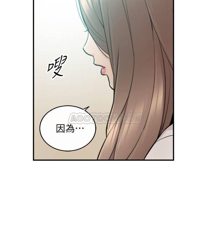 游人漫画韩漫全集-第31话 - 确认彼此的心意无删减无遮挡章节图片 