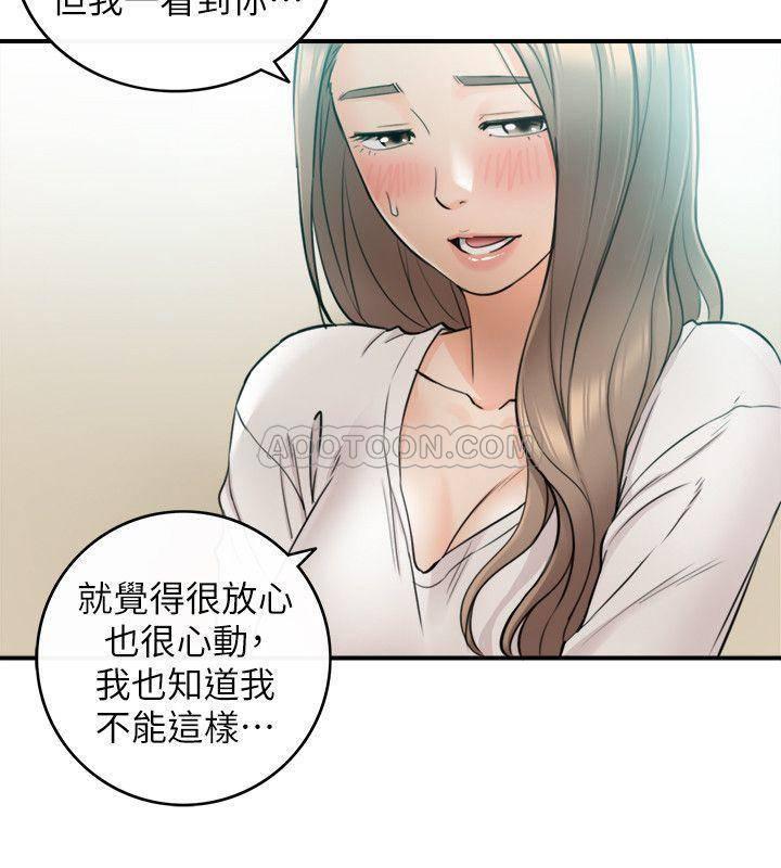 游人漫画韩漫全集-第31话 - 确认彼此的心意无删减无遮挡章节图片 