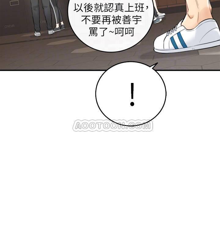 游人漫画韩漫全集-第33话 - 往绮恩的嘴里&hellip;无删减无遮挡章节图片 