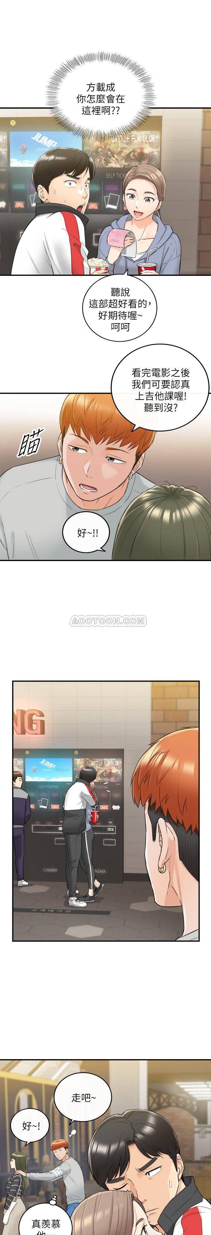 游人漫画韩漫全集-第33话 - 往绮恩的嘴里&hellip;无删减无遮挡章节图片 