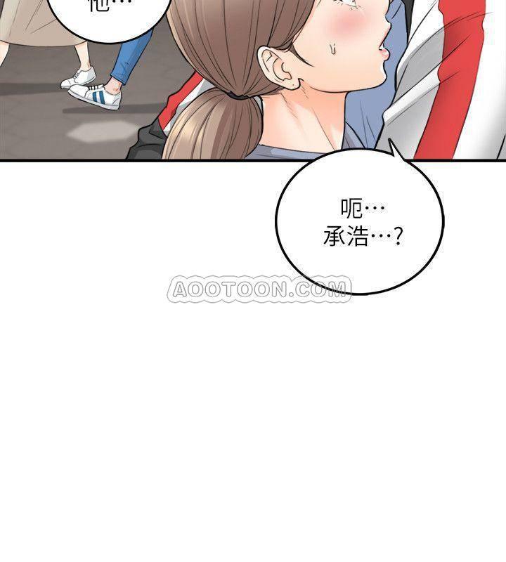 游人漫画韩漫全集-第33话 - 往绮恩的嘴里&hellip;无删减无遮挡章节图片 